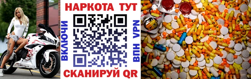Где продают наркотики Новоалтайск ГАШ  Бошки Шишки  МДМА  A PVP  Меф  КОКАИН 