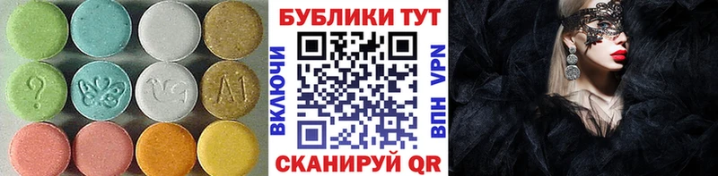 нарко площадка наркотические препараты omg tor Новоалтайск магазин продажи Ecstasy круглые