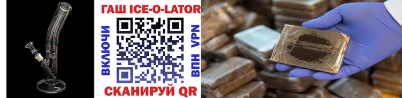 ГАШ Premium  Новоалтайск 