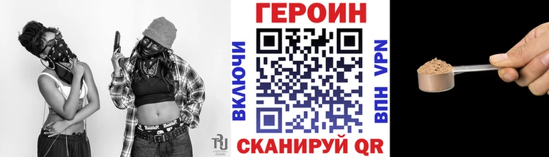закладка  Новоалтайск  ГЕРОИН Афган 