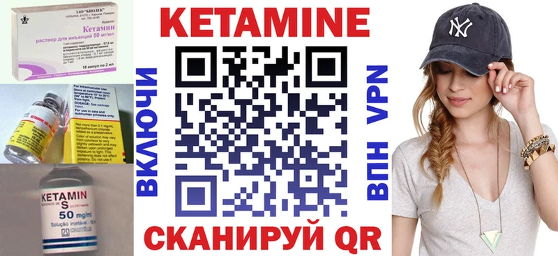 КЕТАМИН ketamine  Новоалтайск 