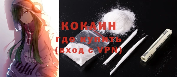 альфа пвп VHQ Абдулино