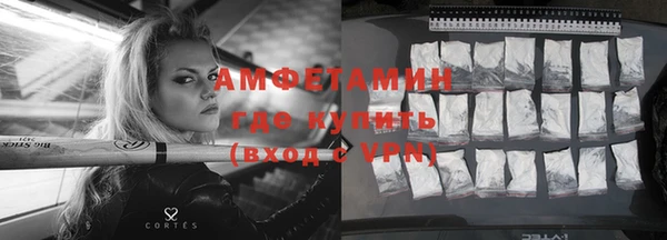 альфа пвп VHQ Абдулино