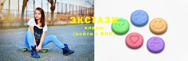 альфа пвп VHQ Абдулино