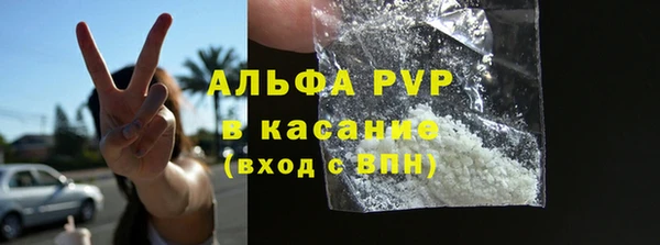 ECSTASY Абинск