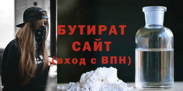 мдпв Осинники