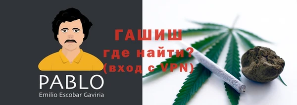 ECSTASY Абинск