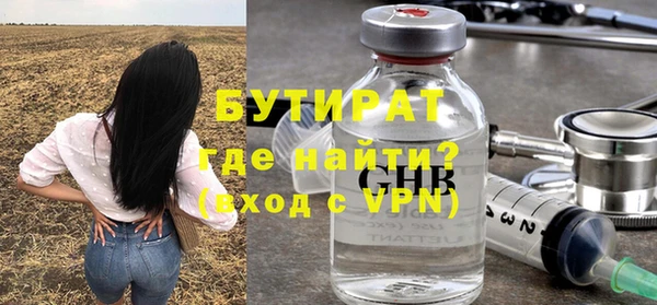 скорость mdpv Абаза