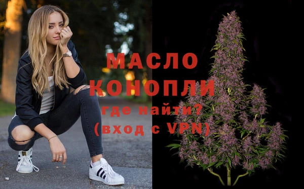 скорость mdpv Абаза