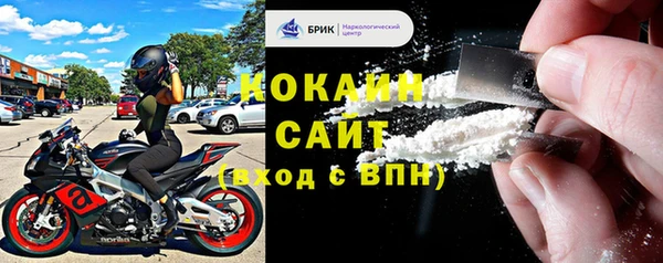 скорость mdpv Абаза