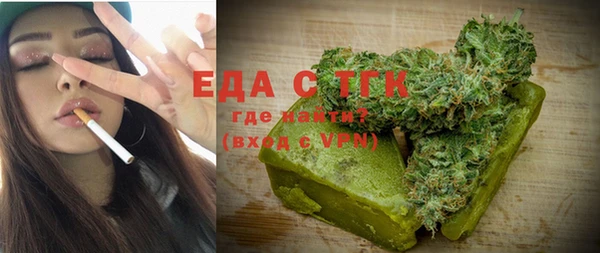 ECSTASY Абинск