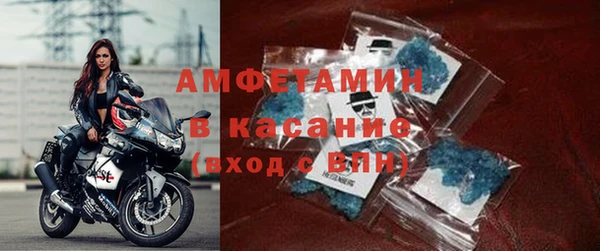 мдпв Осинники