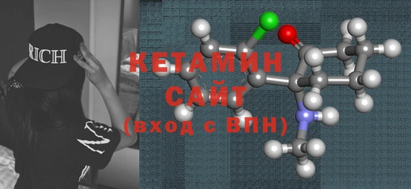 ECSTASY Абинск