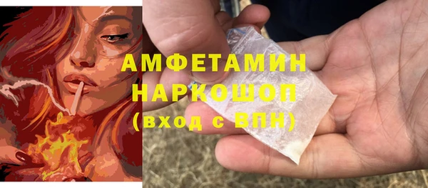 скорость mdpv Абаза