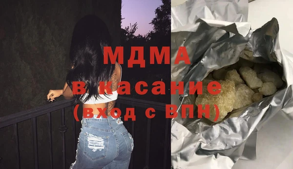 гидра Осташков