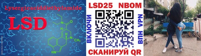 LSD-25 экстази кислота  Новоалтайск 