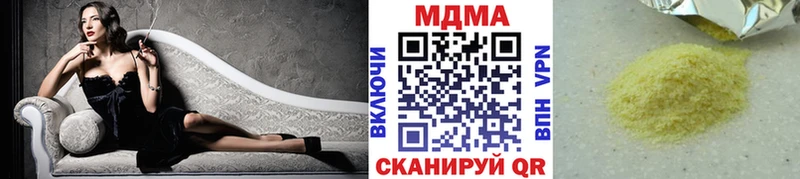 omg зеркало  Новоалтайск  МДМА Molly 