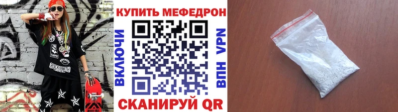продажа наркотиков  Новоалтайск  МЯУ-МЯУ мука 