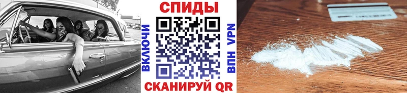 МЕТАМФЕТАМИН пудра  Новоалтайск 