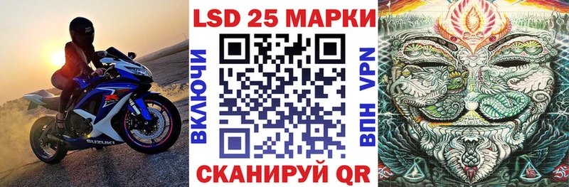 Наркотические марки 1,5мг Новоалтайск