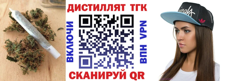 Дистиллят ТГК THC oil KRAKEN ССЫЛКА Новоалтайск